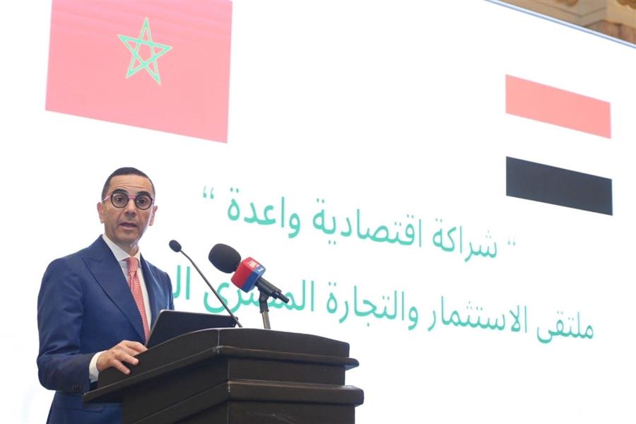 El-Khatib inaugurates Egyptian-Moroccan Investment Forum

